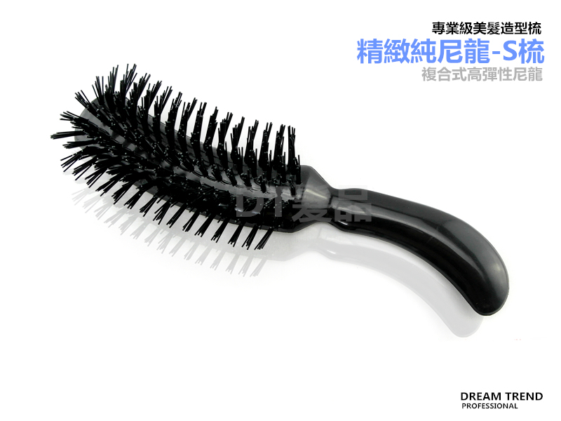 DIAMOND 430 精緻尼龍S梳【AO034】