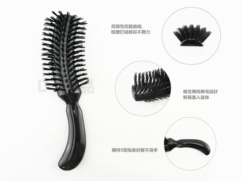 DIAMOND 430 精緻尼龍S梳【AO034】