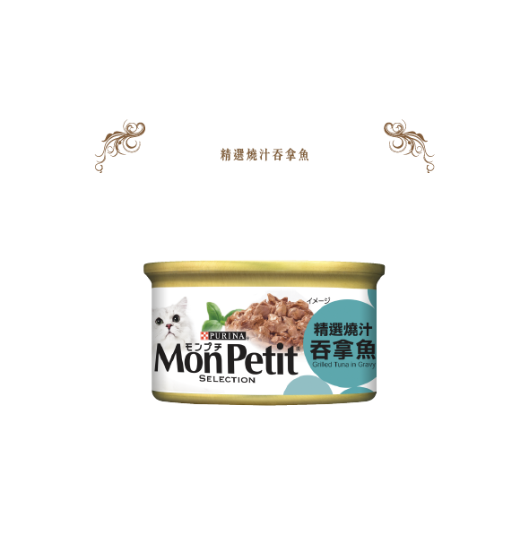 MonPetit 至尊貓罐原箱 (12款口味)