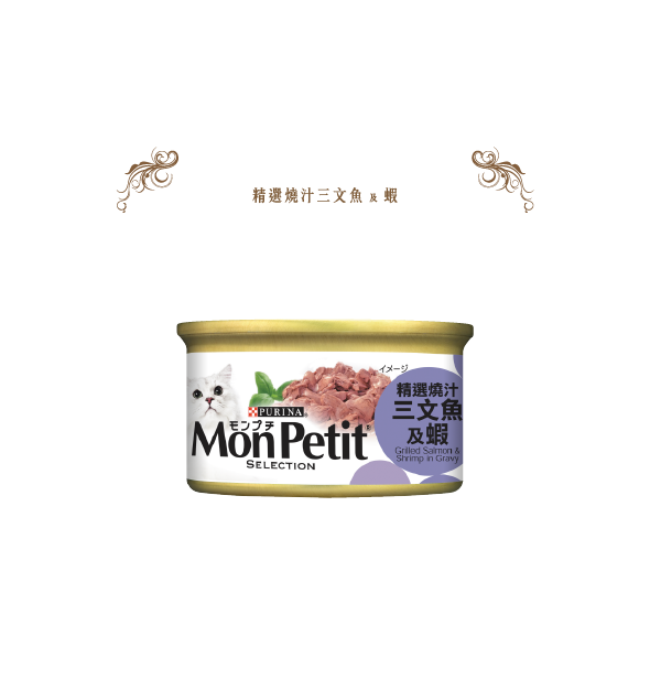 MonPetit 至尊貓罐原箱 (12款口味)