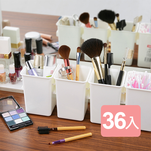 特惠-《真心良品》多多倫萬用分類收納盒(36入)