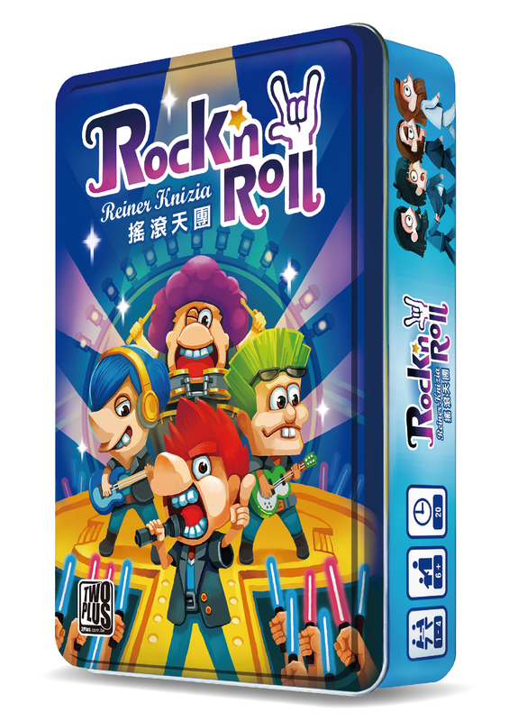 搖滾天團 Rock'n Roll 繁體中文版