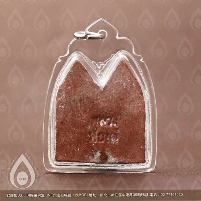 龍波爹佛曆2503年雙像坤平佛牌背面實品