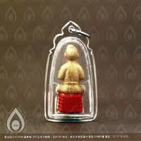 龍波嚴 佩戴型古曼童 金