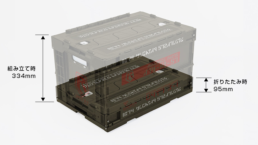 Groove Garage可摺疊式收納箱-17.CAUTION WATCH YOUR FINGERS 裝甲騎兵