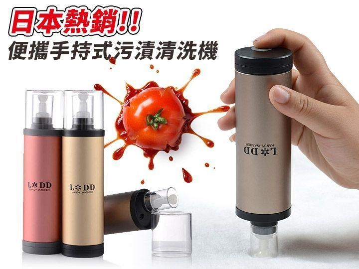 迷你手提污漬清洗筆