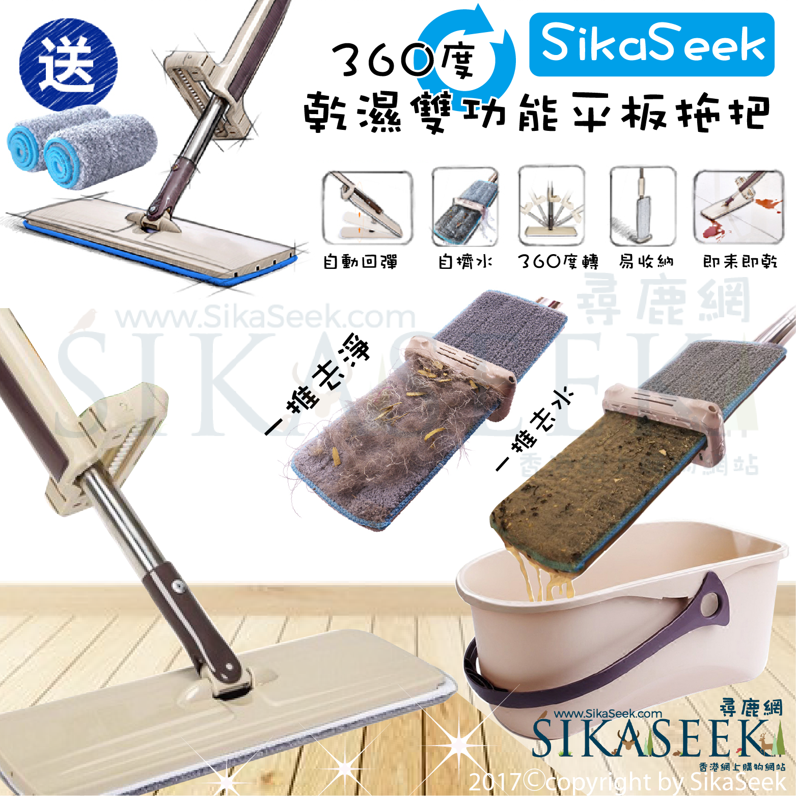 360度乾濕雙功能平板拖把 (第三代 多角度平板拖地神器)