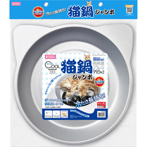 日本直送 NYANTA CLUB 冰涼貓鍋 cool`