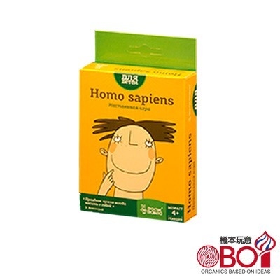 智人 Home sapiens  附中文說明書