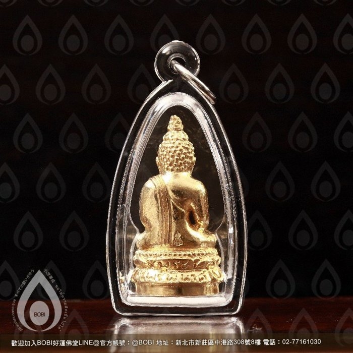 BOBI 波翁尼瓦寺防敵藥師佛金色佛牌背面實拍，可見袈裟線條與蓮座細節。
