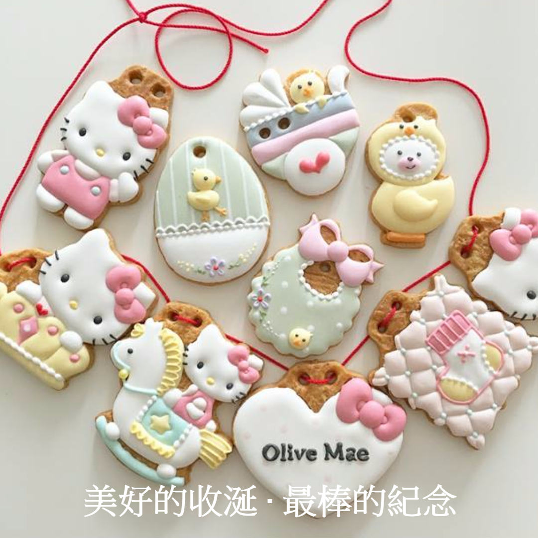 餅乾皇后正版三麗鷗授權收涎餅乾