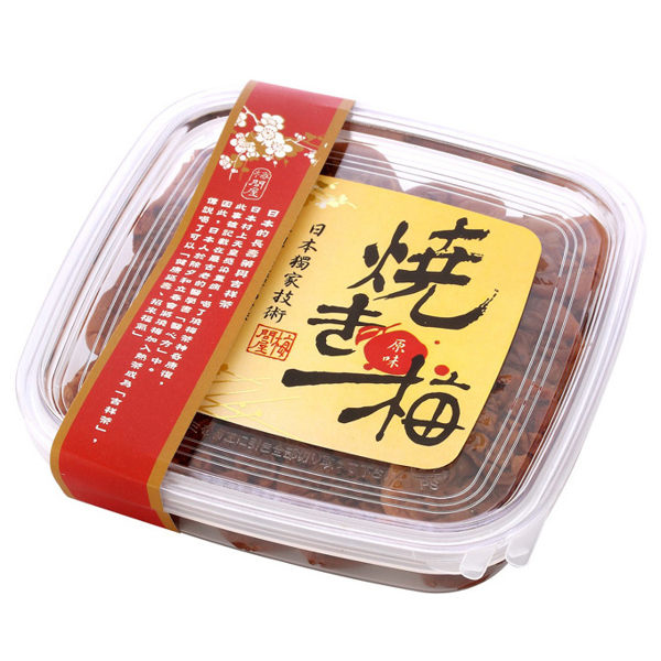 去籽日式燒梅餅盒裝 95g/盒