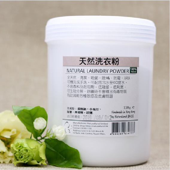 天然洗衣粉 Natural Laundry Powder 720G (香港製造)