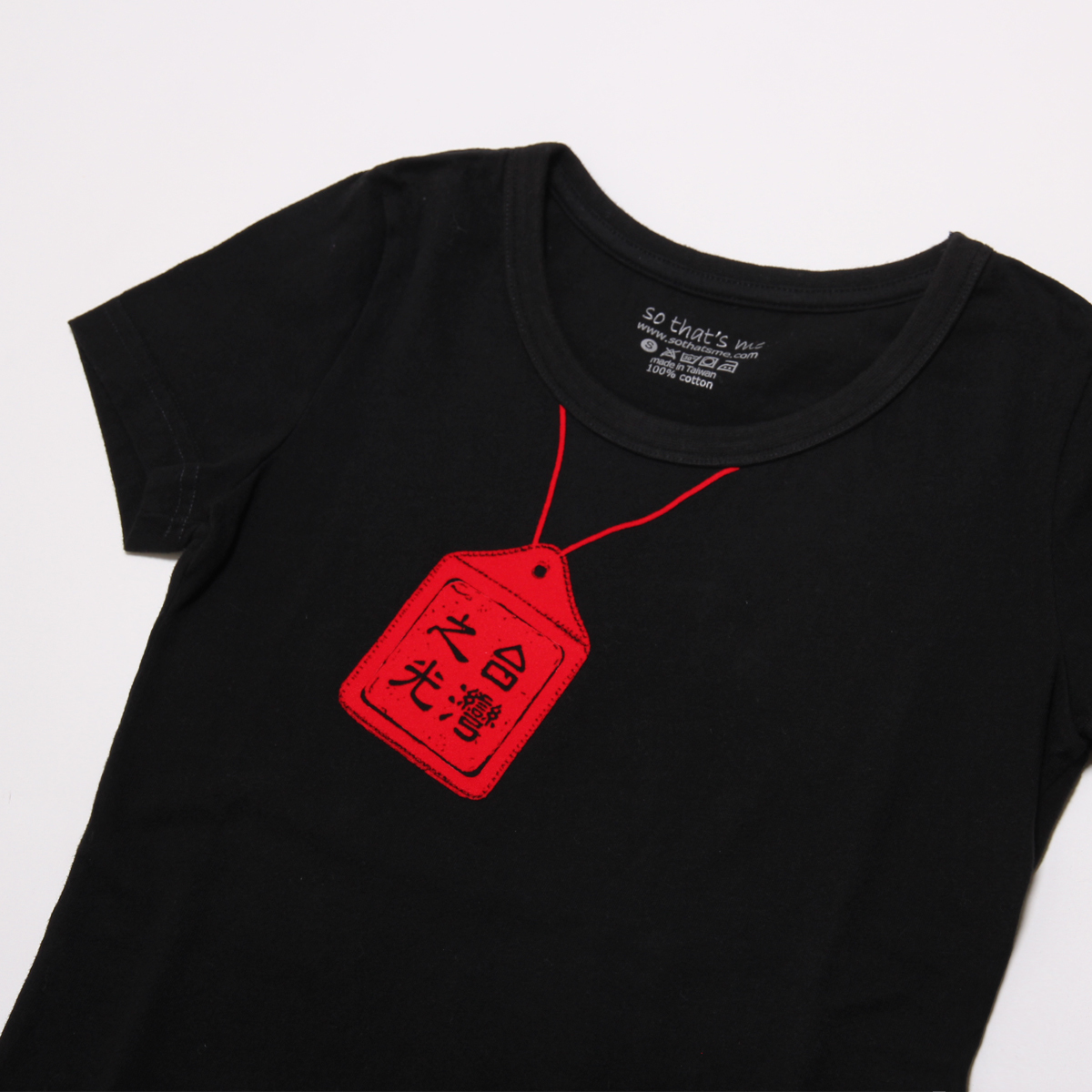 平安服 台灣之光  蜜桃棉 短袖T