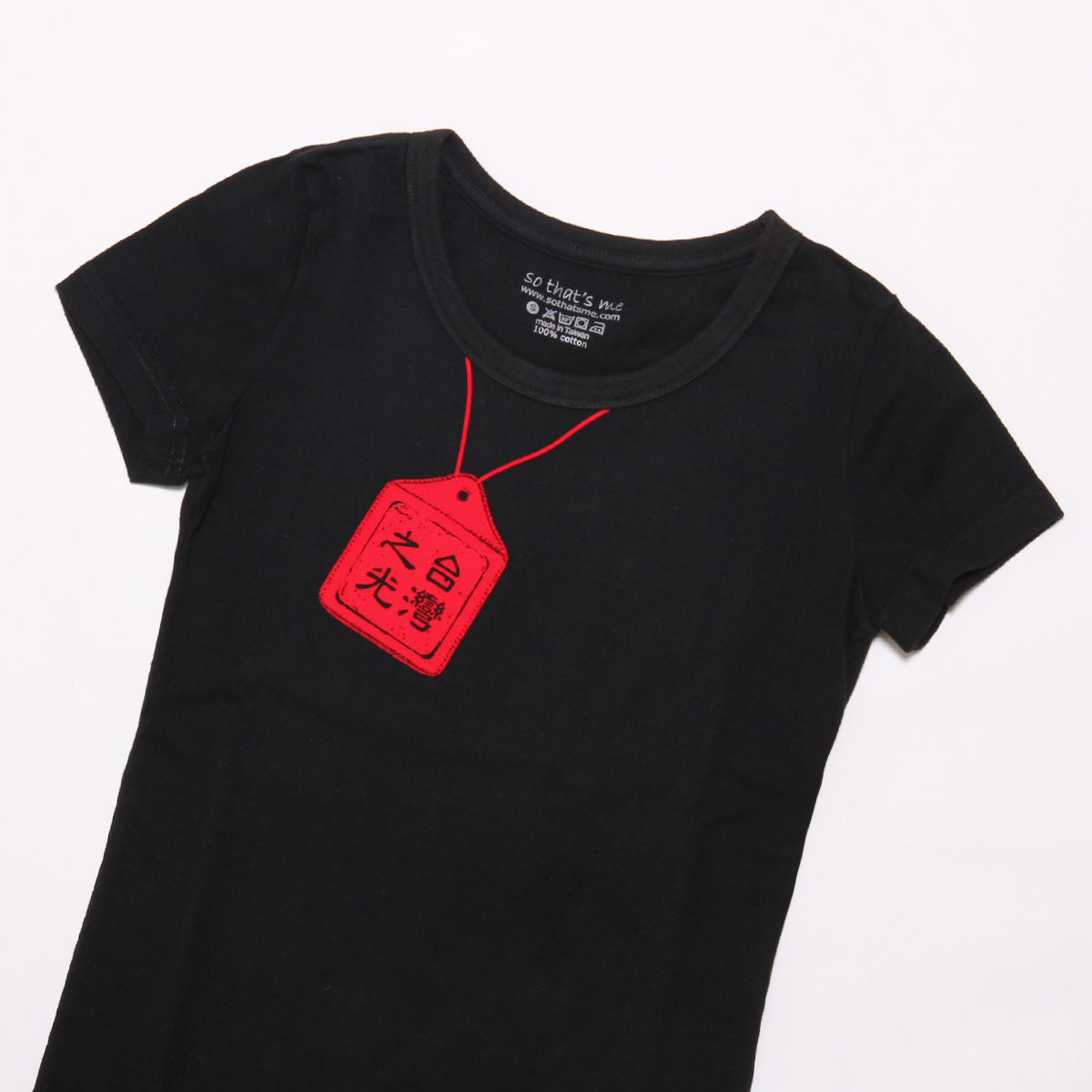 平安服 台灣之光  蜜桃棉 短袖T