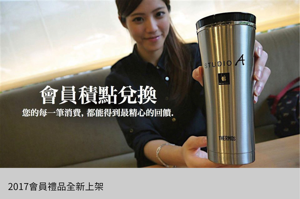 studio a - apple premium reseller