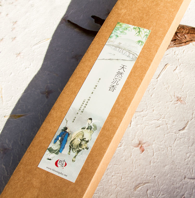 【初一十五】天然沉香立香(尺三)