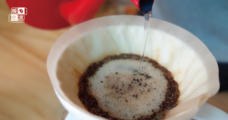 暖窩咖啡 一般咖啡課程 在家也可以沖出好咖啡
