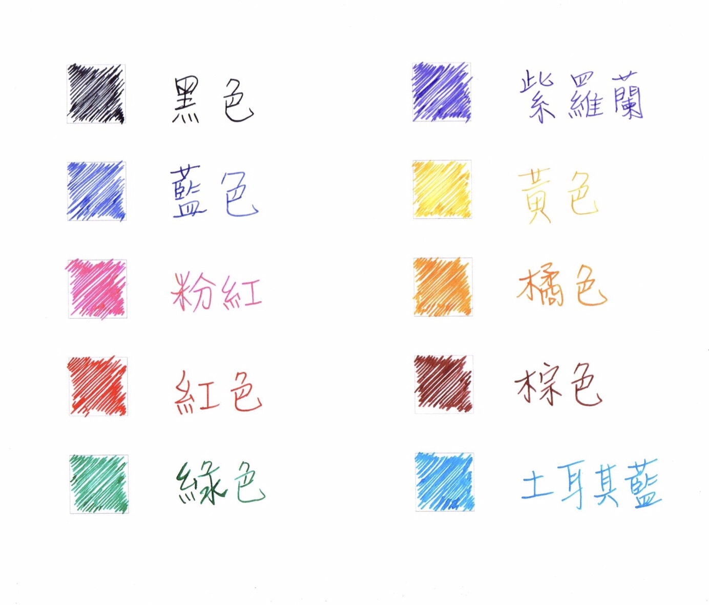 JC  NO.04  RED 紅色 -15 ml