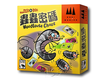 蟲蟲密碼 Woodlouse Chaos 繁體中文版