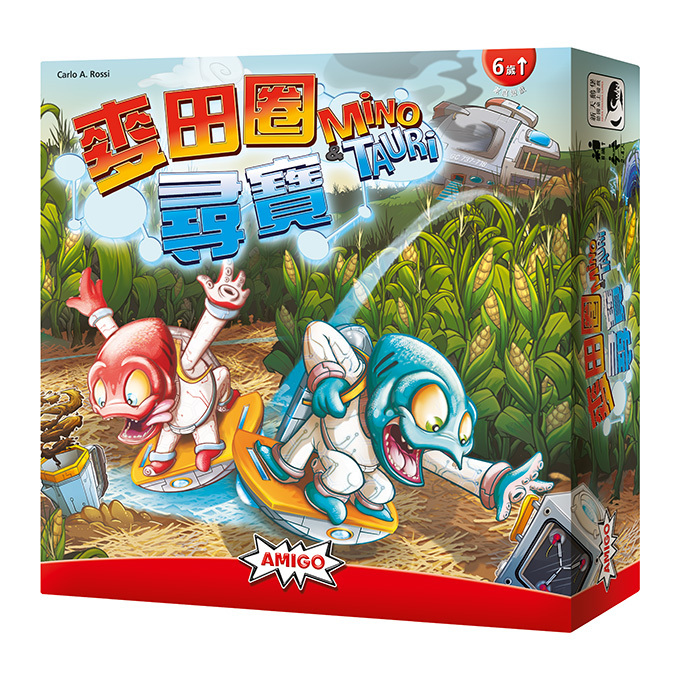 麥田圈尋寶 MINO & TAURI 繁體中文版
