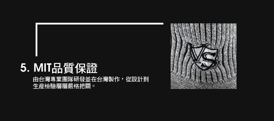 紗比優防護鍺運動保健護膝台灣製造品質保證