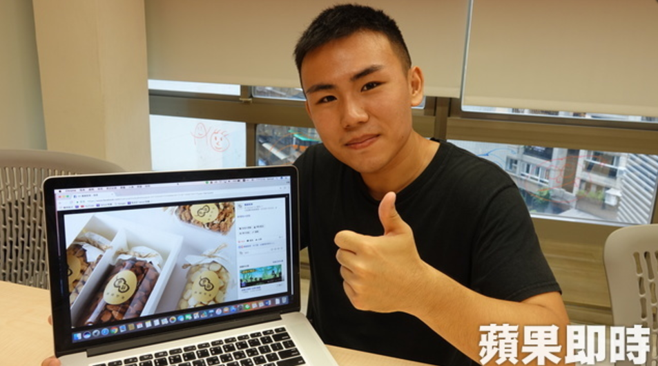 團圓堅果蘋果日報