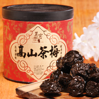 高山茶梅 High Mountain Tea Plum (300g / 罐)