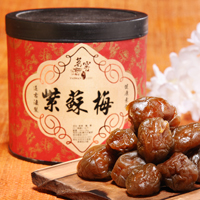 紫蘇梅 Perilla plum (300g / 罐)