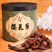 櫻花菓 Candied Mountain Grapes (300g / 罐)