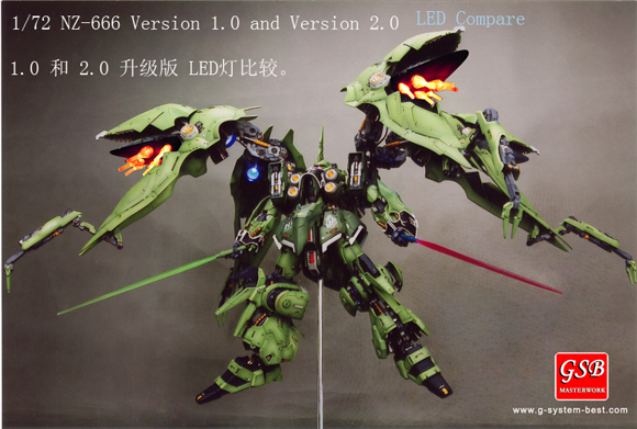 G system best unpainted 1/ 72 NZ-666