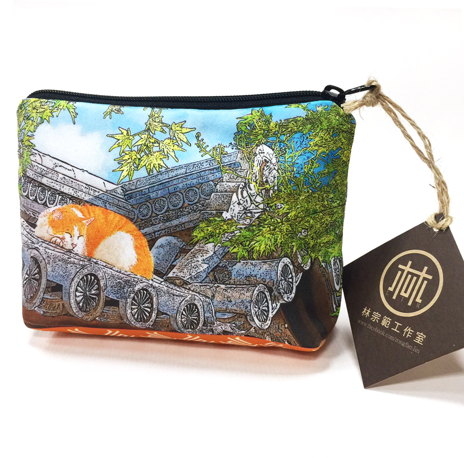 彩虹萬用包 - 那一年夏天