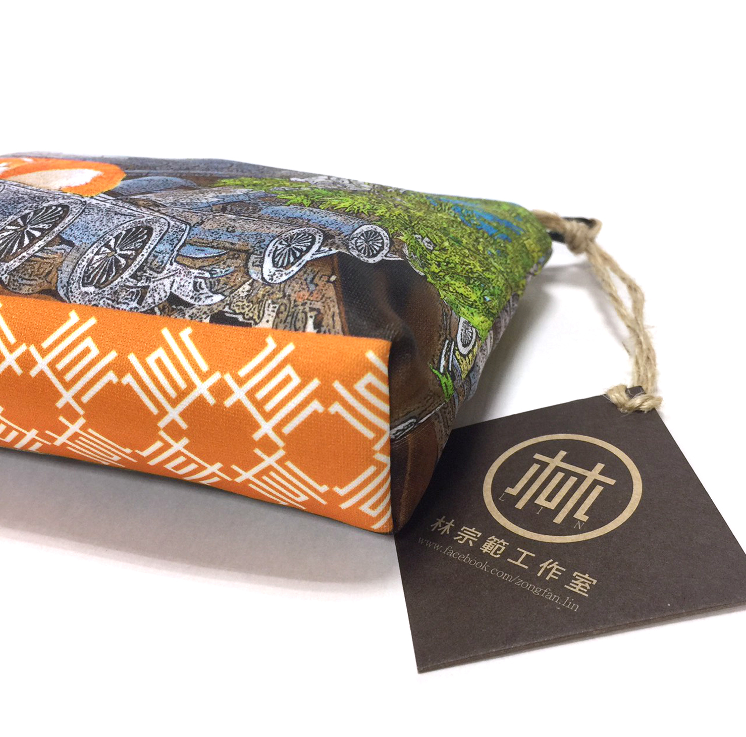 彩虹萬用包 - 那一年夏天