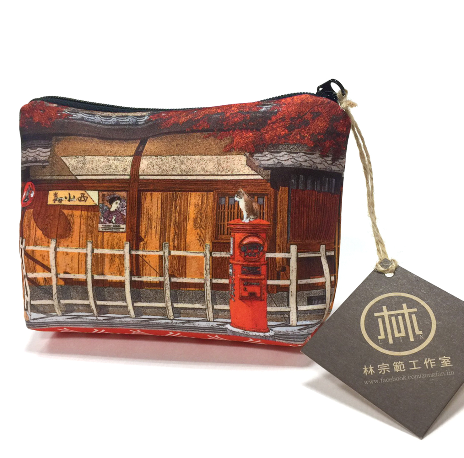 彩虹萬用包 - 秋日斜陽下的寂靜