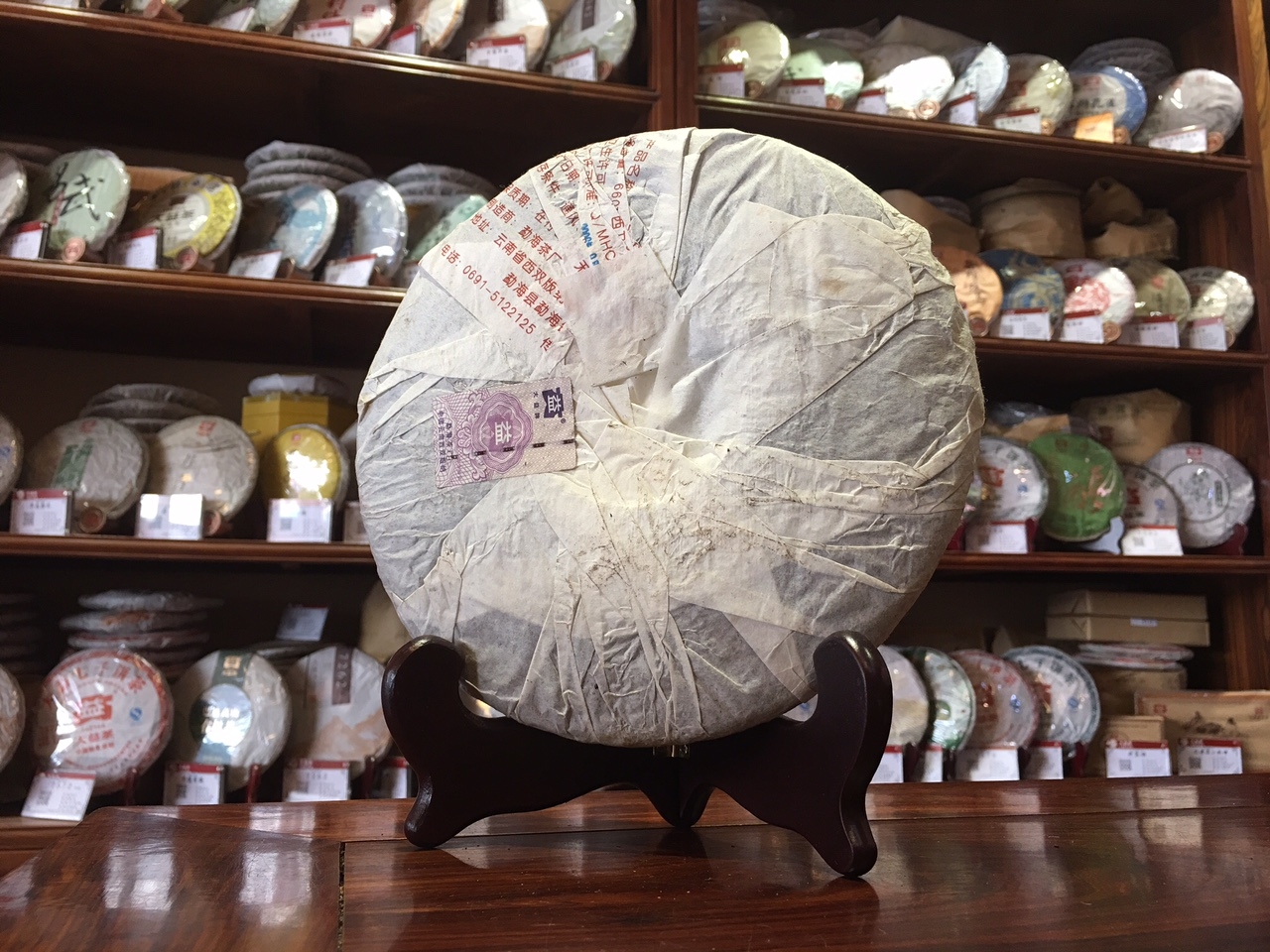 2006年大益普洱熟茶0562特別金獎紀念珍藏版601批660克茶餅