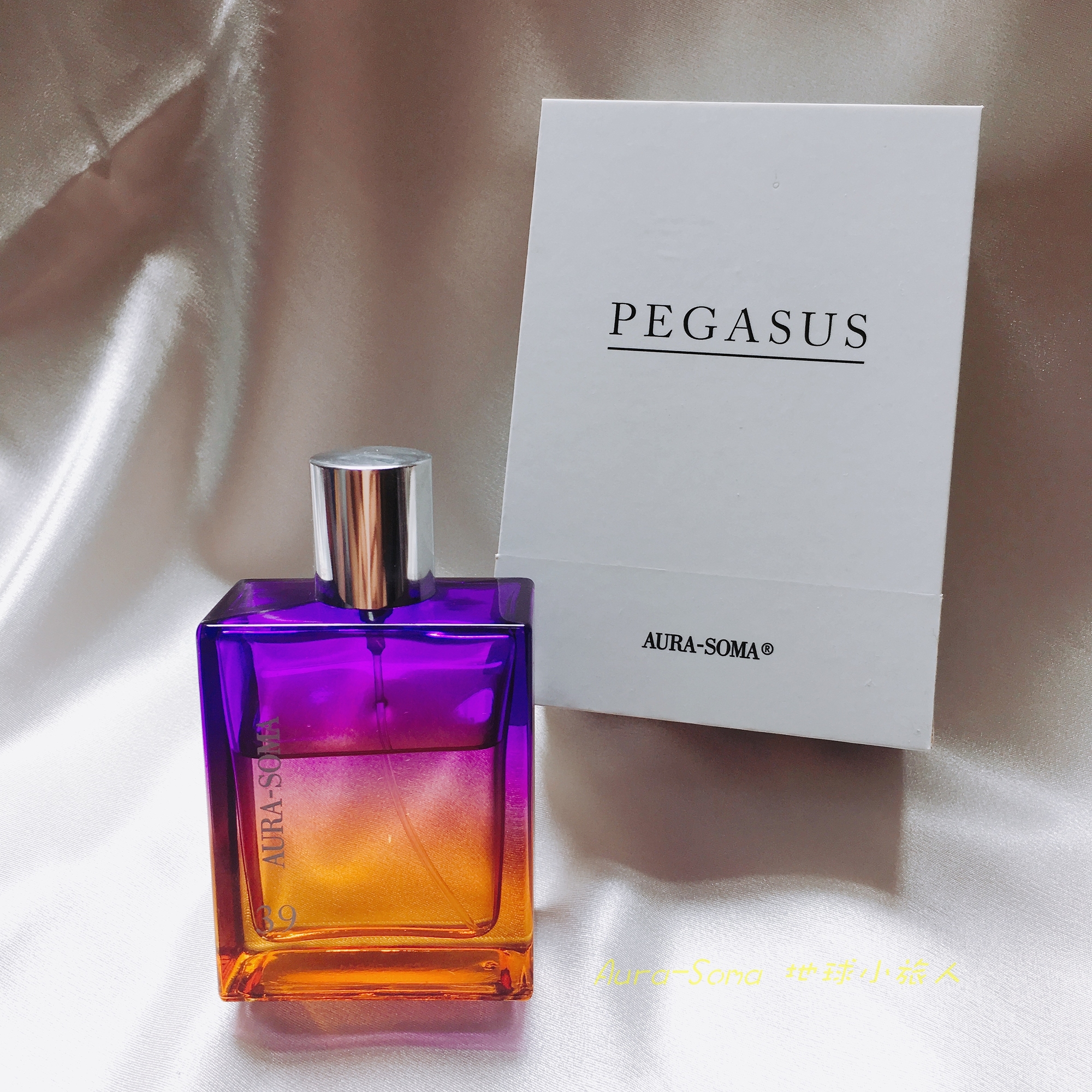 未使用 PEGASUS AURA-SOMA 香水 まとめ ペガサス香水 未使用 PEGASUS