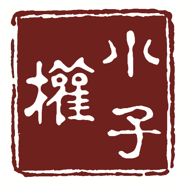 同人誌