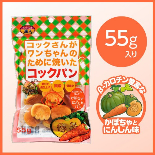[$100/3包]日本直送 SANMATE 手工麵包系列 - 南瓜胡蘿蔔