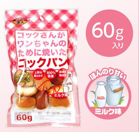 [$100/3包]日本直送 SANMATE 手工麵包系列 - 牛奶味