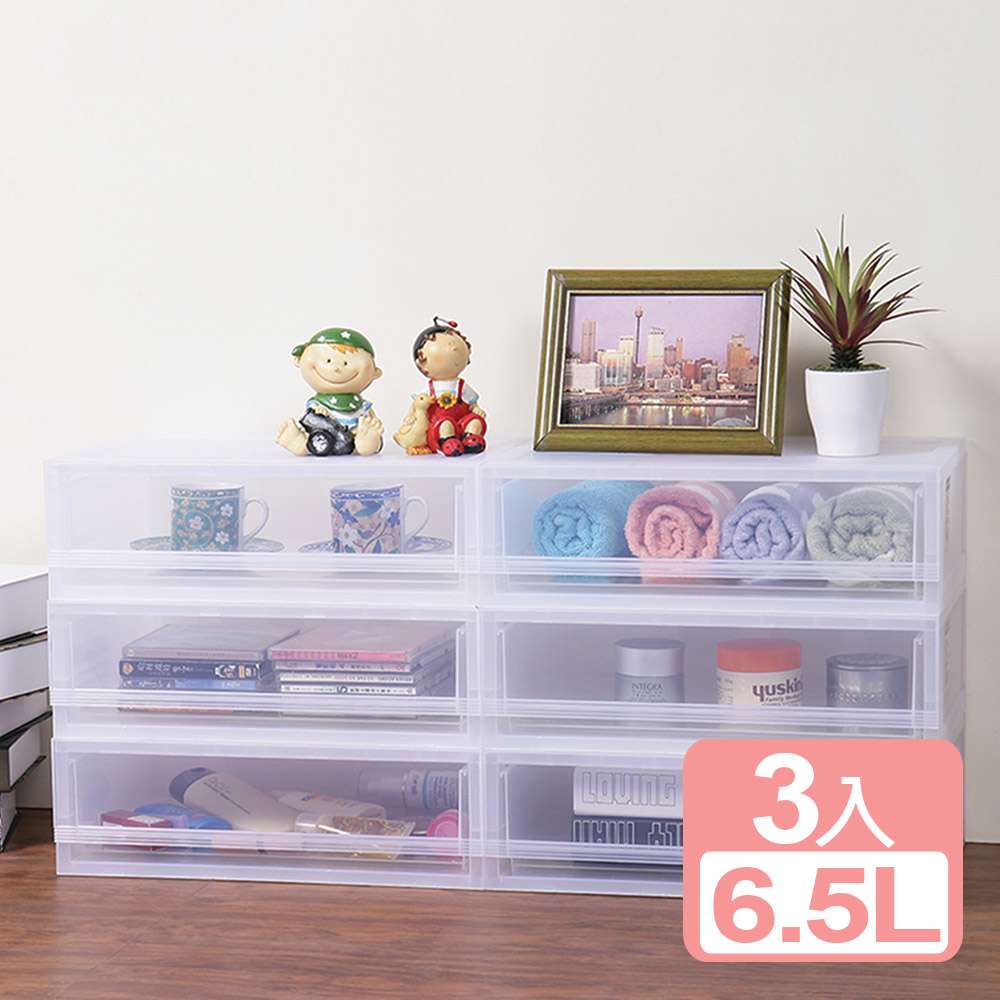 特惠-《真心良品》柯芬淺型A4系統式抽屜收納箱3入