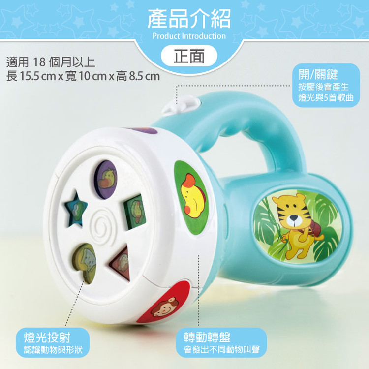 DJ Toys - 小小探險家-手電筒