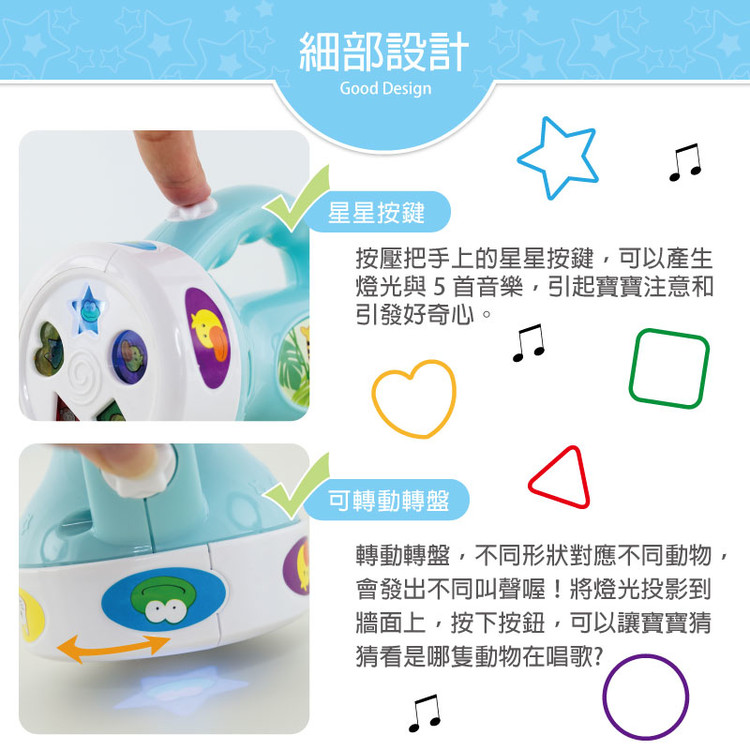 DJ Toys - 小小探險家-手電筒