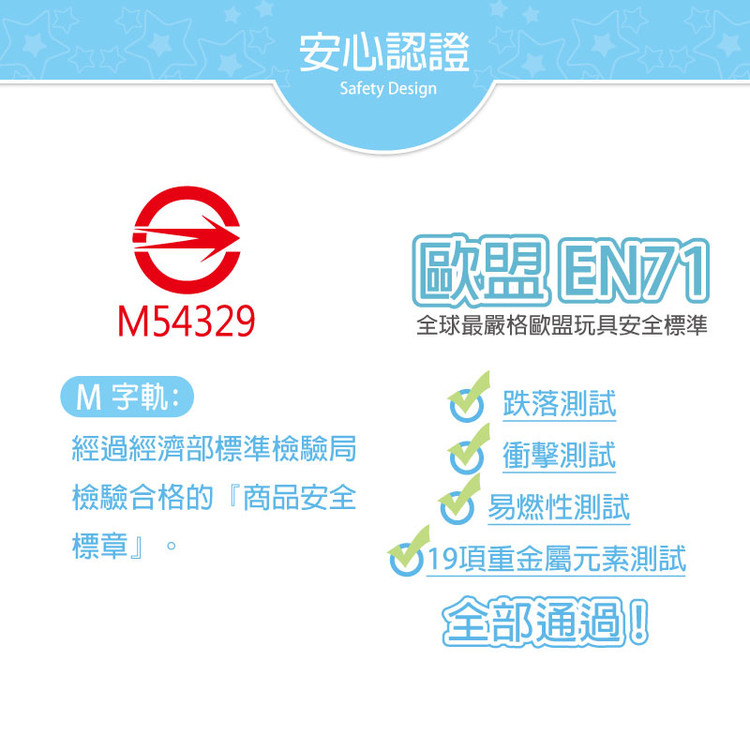 DJ Toys - 小小探險家-手電筒