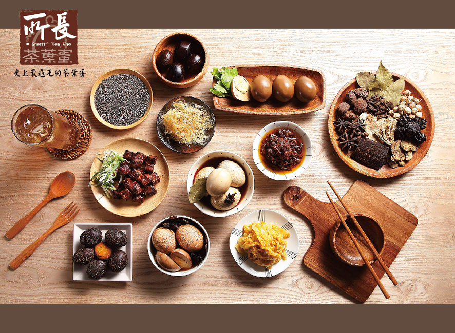 所長茶葉蛋-品牌形象圖