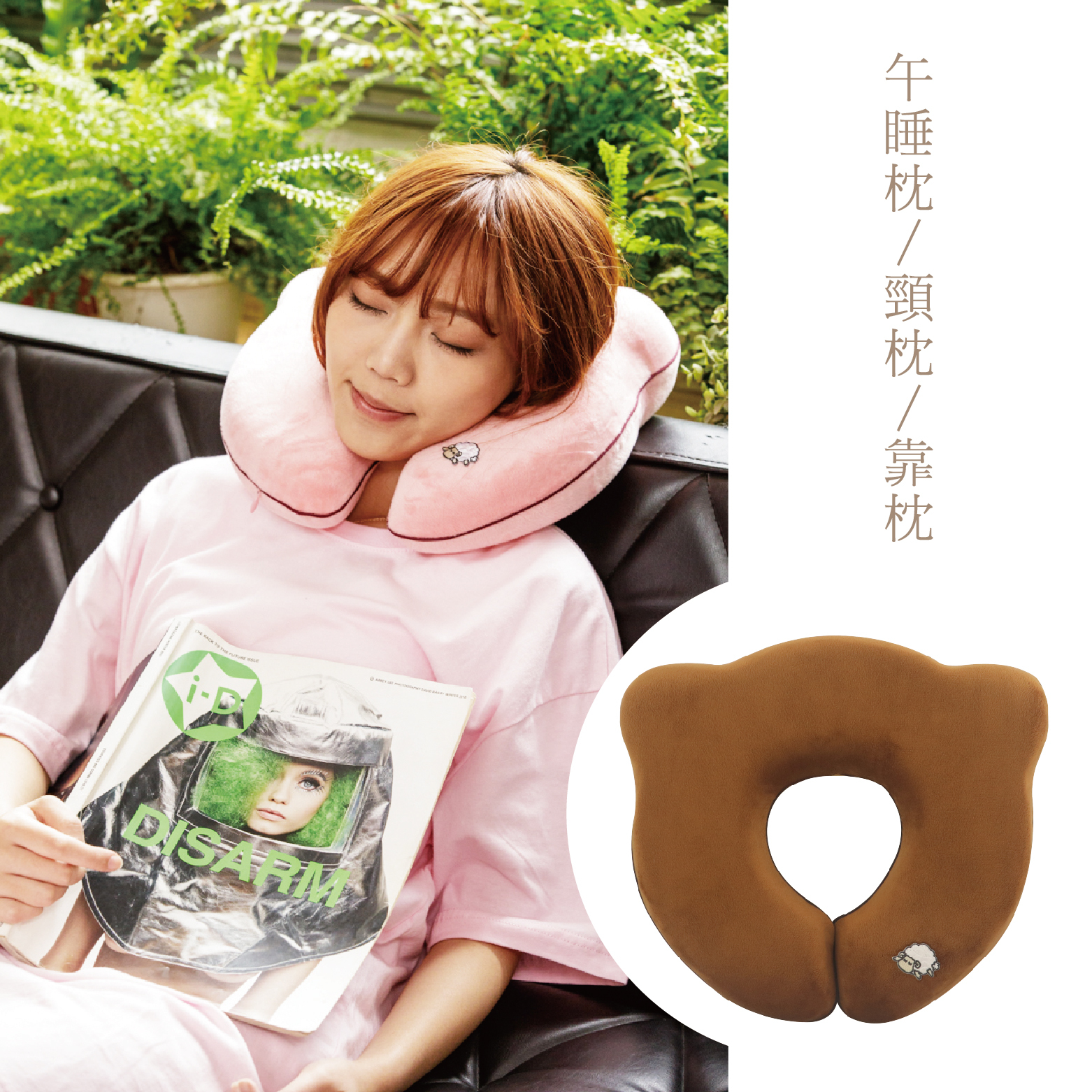 ｜雪絨咖｜熊午安枕