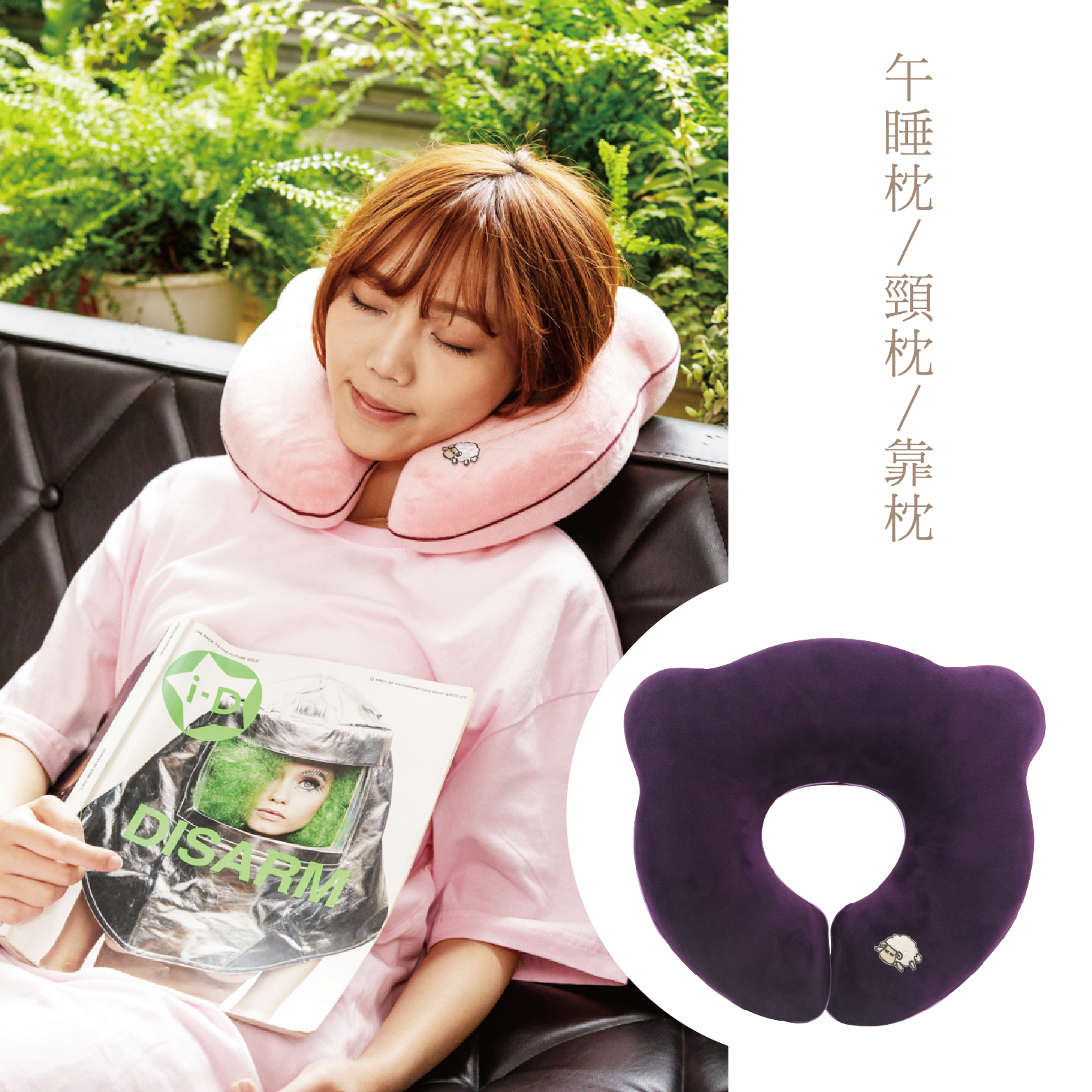 ｜雪絨紫｜熊午安枕