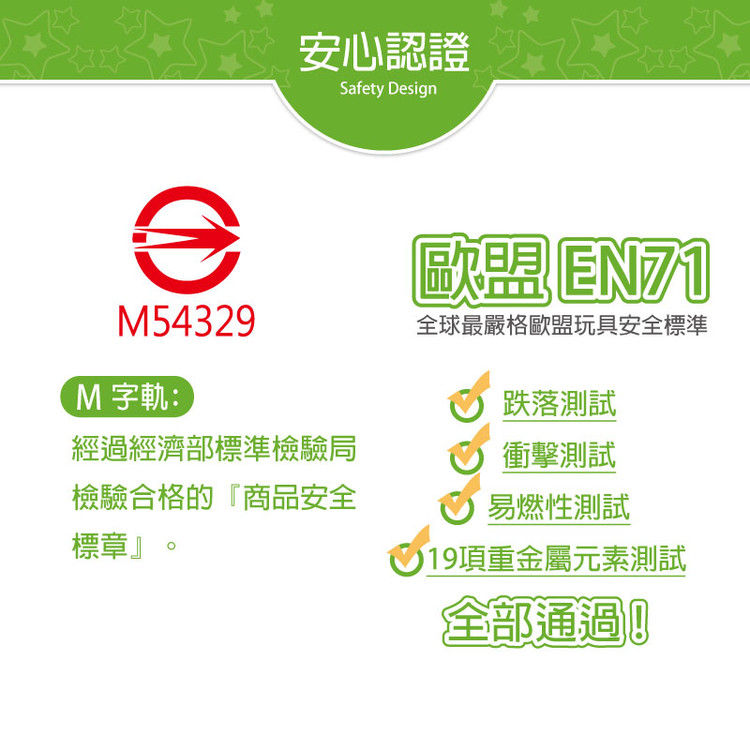 DJ Toys 小小野生動物園