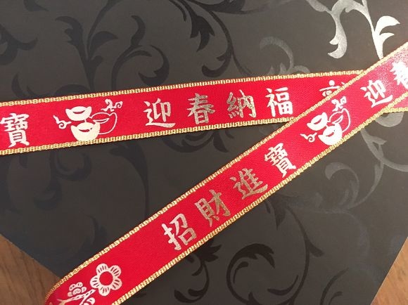 吉祥話中國年/15mm/8款