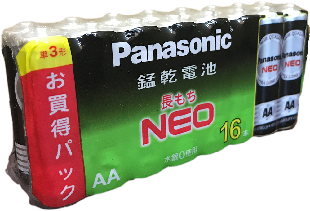 國際,三號電池-16入