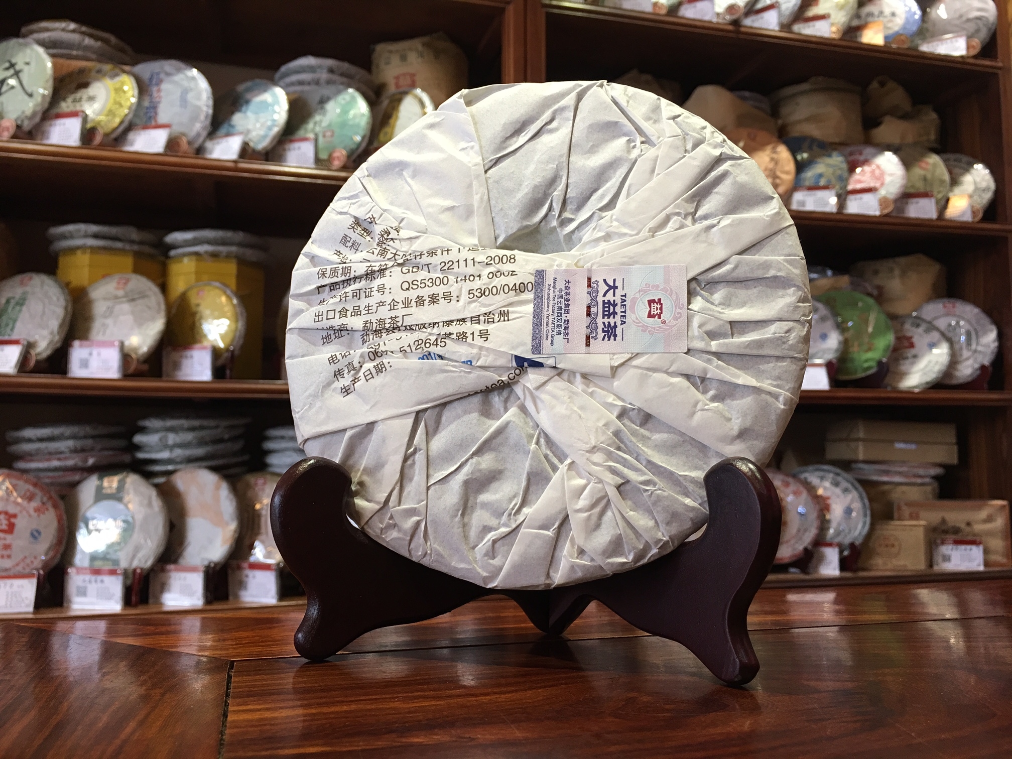 2017年大益普洱古樹茶熟茶柔俠1701批357克茶餅